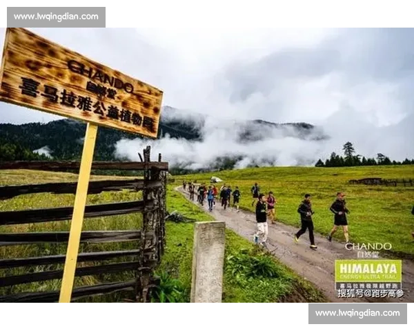 巅峰对决！2025 自然堂喜马拉雅极限越野跑林芝燃情开跑